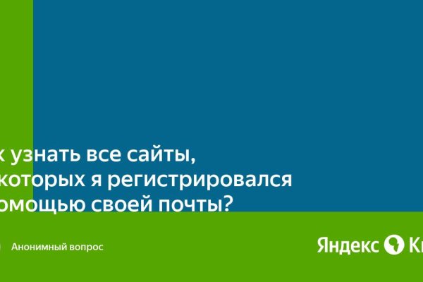Кракен даркнет ссылка kraken link24 info