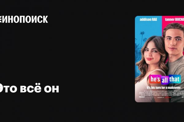 Кракен дарк оригинал ссылка