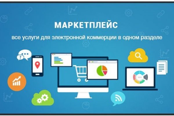 Kraken ссылка onion 2kmp