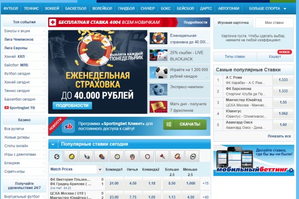 Как найти kraken