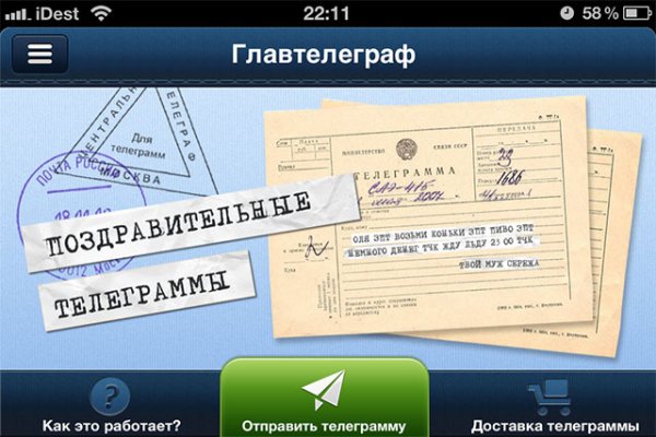 Кракен ссылка онион зеркало