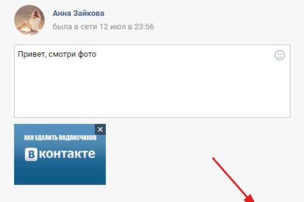 Даркнет заказ