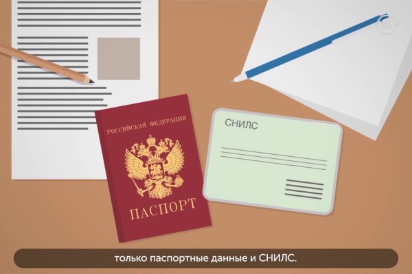Кракен сайт продаж