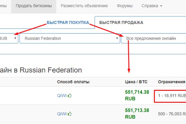 Kra39.cc Вход на сайт главная страница