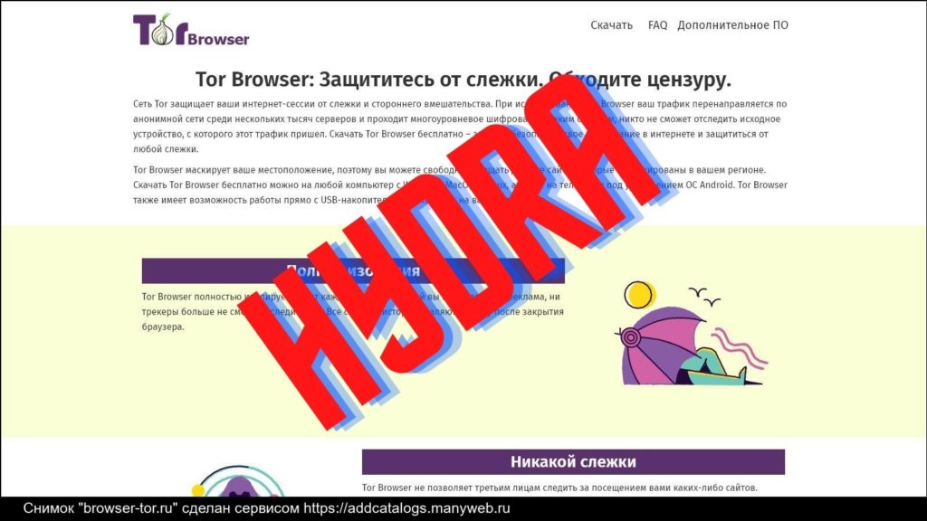 Кракен без впн