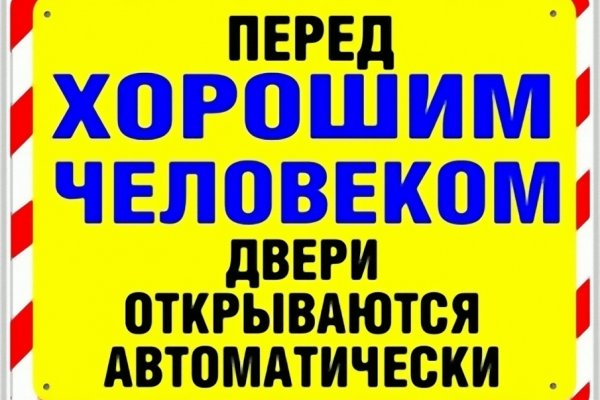 Даркнет ссылка