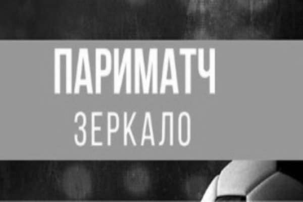Кракен сайт 18