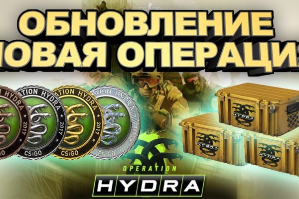 Кракен нов