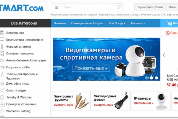 Найти ссылку на кракен