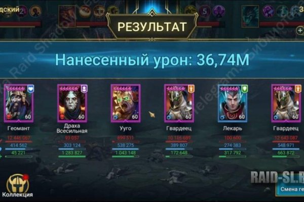 Кракен даркнет 2krnmarket