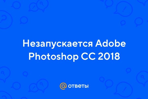Kra40.cc Вход на сайт главная страница