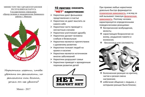 Kraken ссылка тг