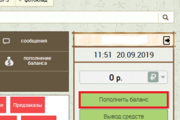 Kraken официальная ссылка
