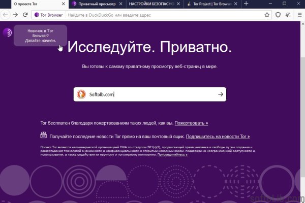 Кракен ссылка новая