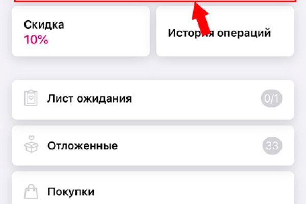 Кракен тор ссылка магазин