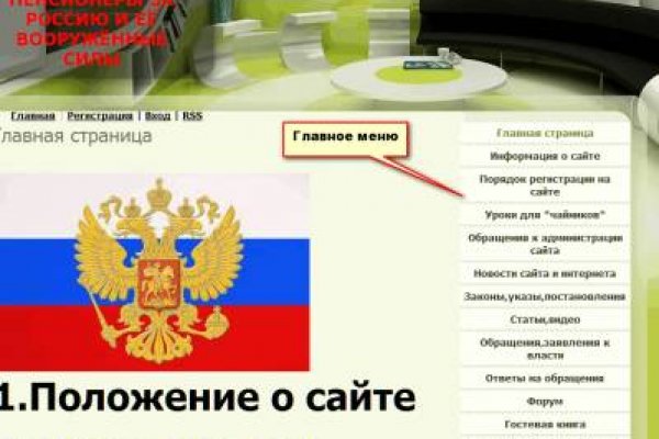 Что с кракеном сегодня сайт