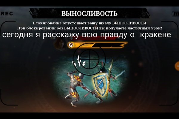 Ссылка на кракен тор магазин