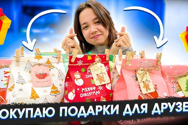 Кракен сайт пишет пользователь не найден