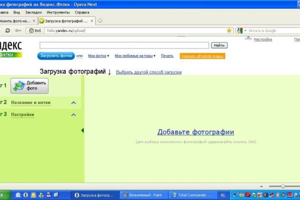 Кракен правила площадки