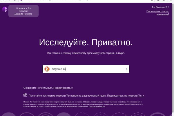 Кракен сайт официальный kraken clear com