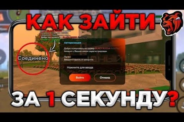 Где найти ссылку кракен