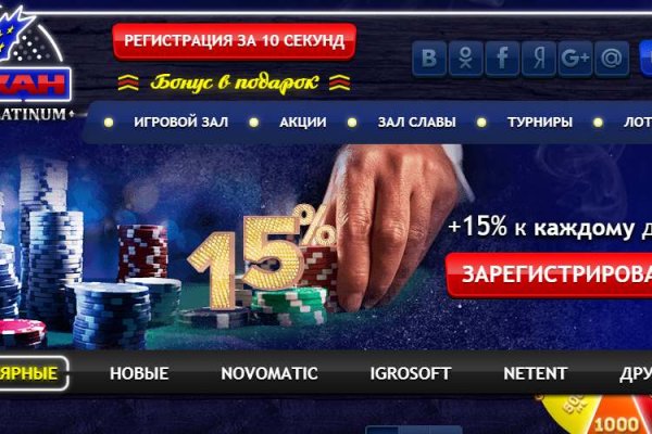 Сайты где купить наркотики