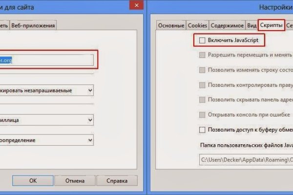 Кракен интернет площадка