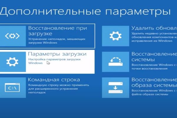 Сайт кракен онион