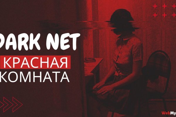 Кракен наркоплейс