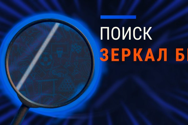 Kra42.cc Вход на сайт главная страница