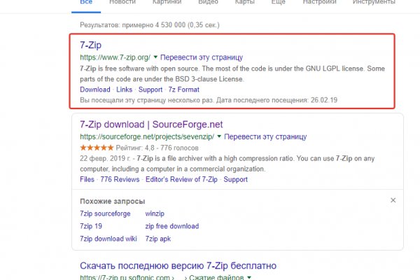 Как войти в даркнет