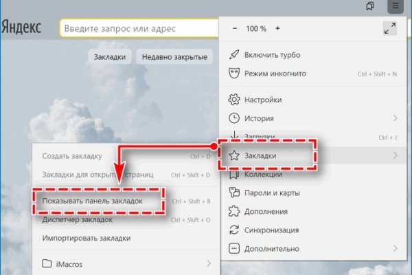 Ссылка на сайт кракен в тор браузере