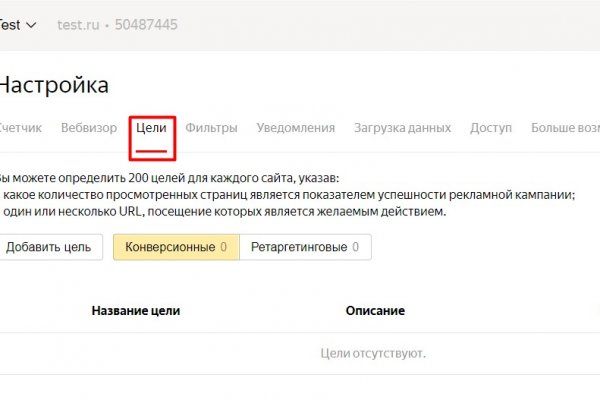 Кракен меф
