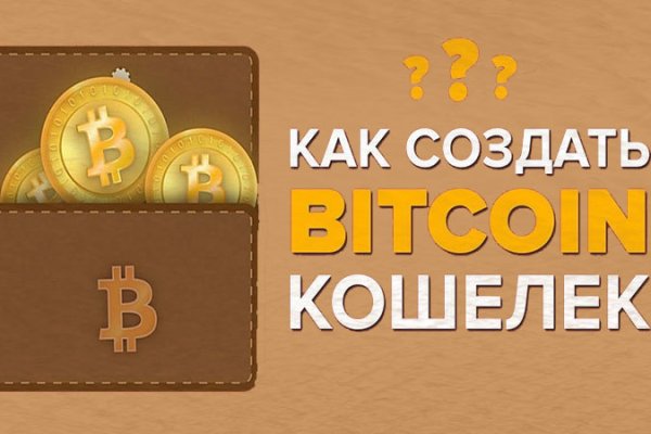 Кракен зеркало ссылка онлайн