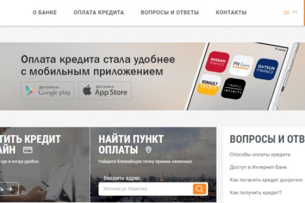 Клир ссылка на кракен 2025