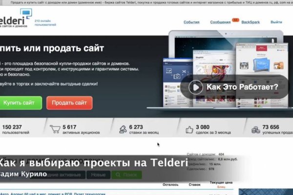 Kraken online