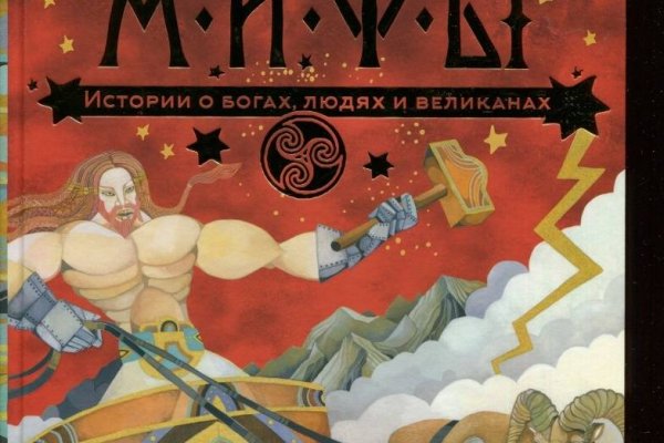 Где брать ссылки на кракен