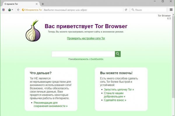 Кракен ссылка на рабочее зеркало