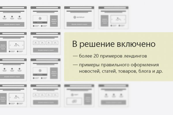 Кракен ссылка тор браузер