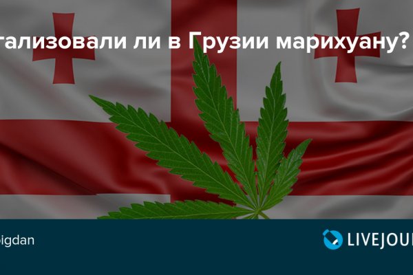 Кракен ссылка оригинал