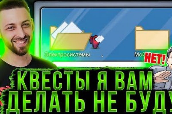 Darknet как войти