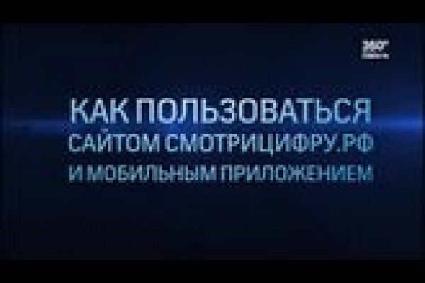 Кракен как зайти