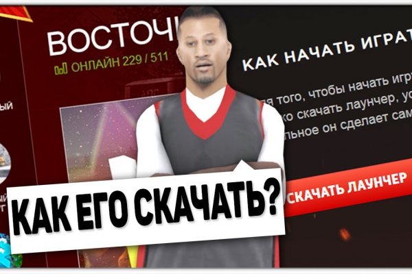 Даркнет сайт скачать