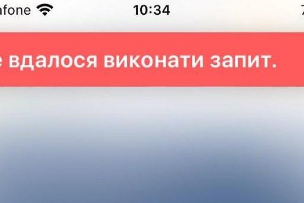 Кракен маркетплейс магазин