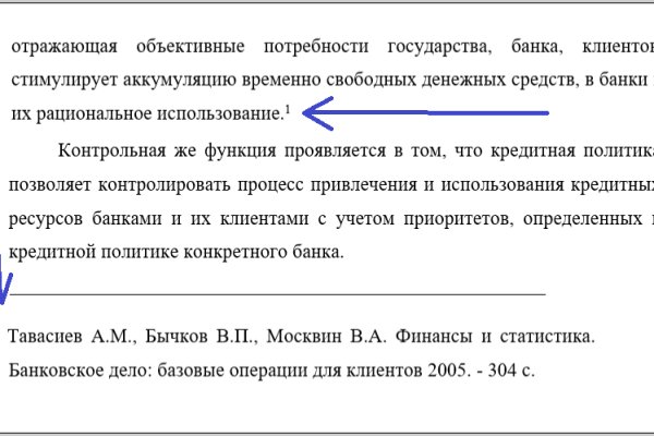 Кракен адрес даркнет