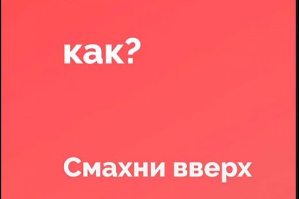 Как войти на сайт кракен