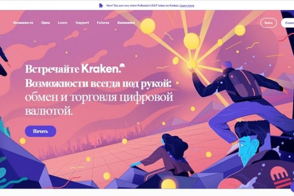 Kra35at