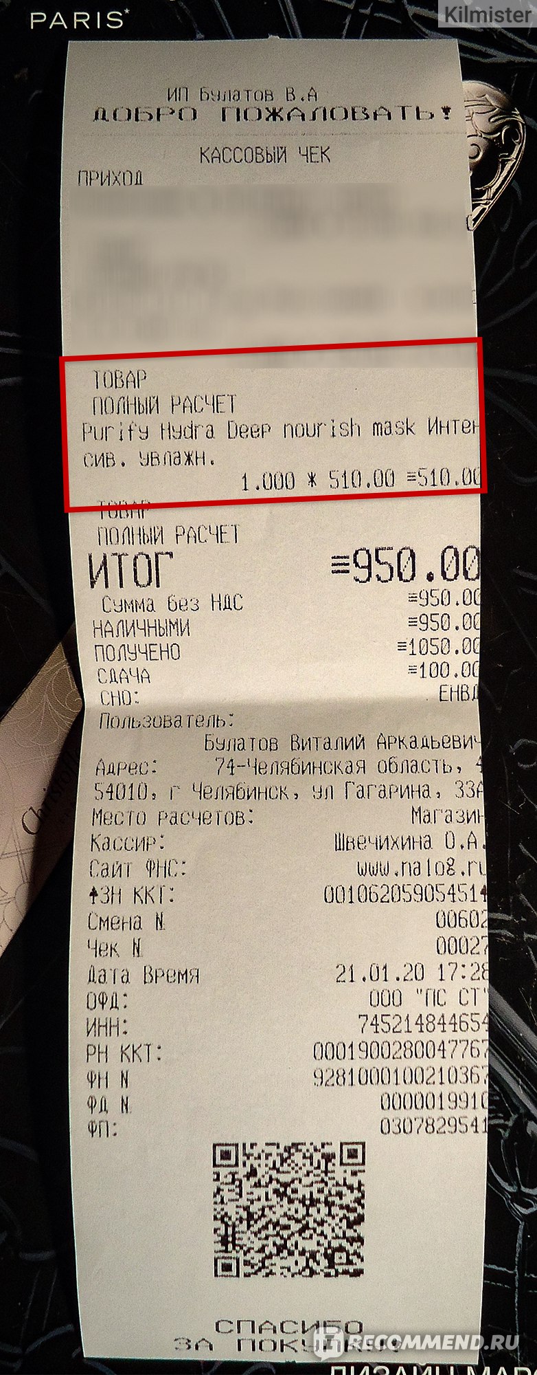 Как подключиться к даркнету