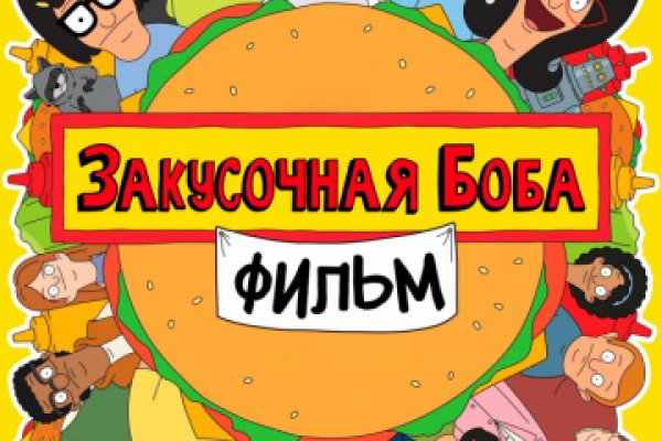 Как найти настоящую кракен даркнет ссылку