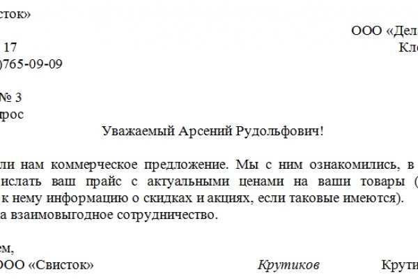 Кракен даркнет store kraken dark link